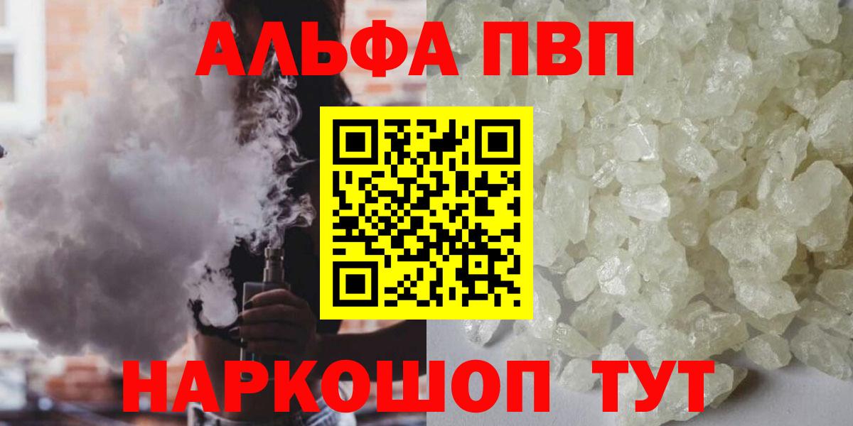 APVP мука Лениногорск