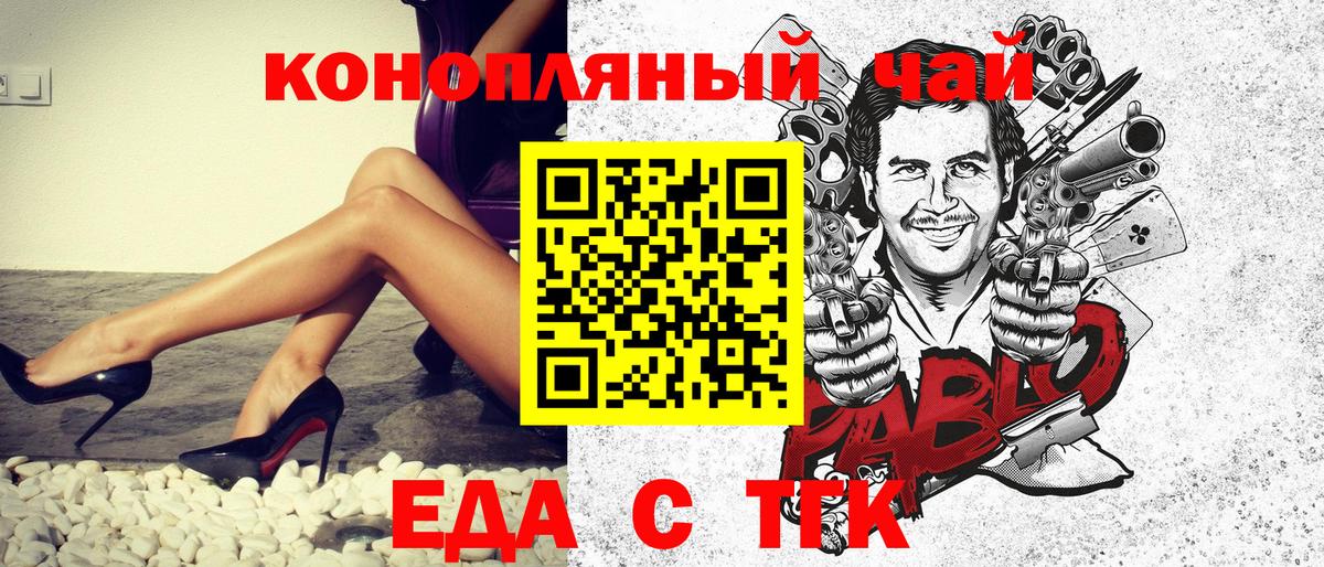 Canna-Cookies марихуана  Лениногорск 