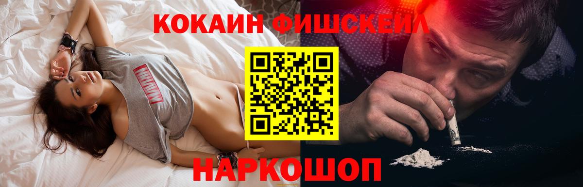 КОКАИН Columbia Лениногорск