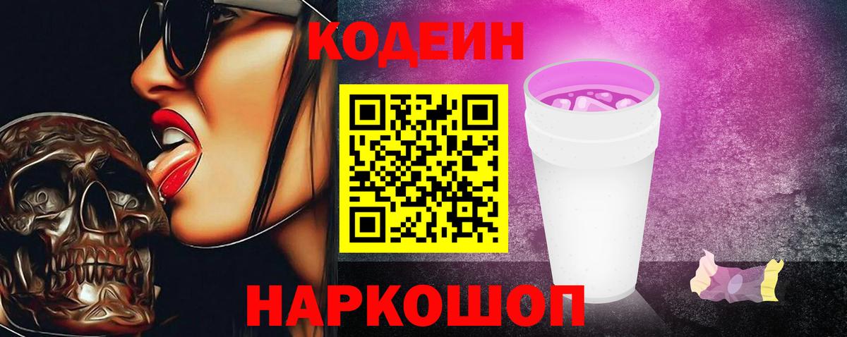 ГАШ  Бошки Шишки  Мефедрон   COCAIN  Лениногорск  ГАШ 