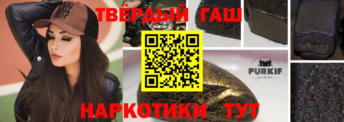 ГАШИШ убойный  Лениногорск  Гашиш Cannabis 