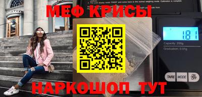 стафф Кинель