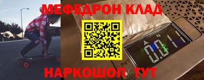 кокаин VHQ Апшеронск