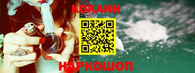 кокаин перу Аргун