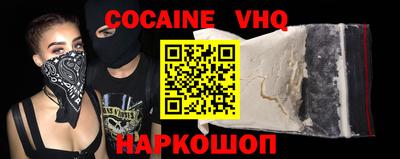 MESCALINE Кингисепп