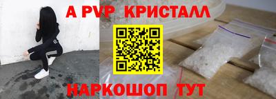 стафф Кинель