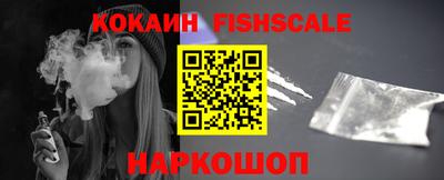 кокаин VHQ Апшеронск