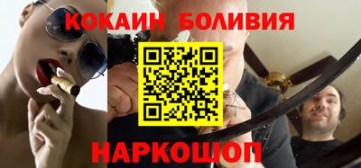 кокаин перу Аргун