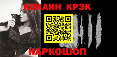 MESCALINE Кингисепп