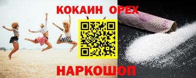 MESCALINE Кингисепп