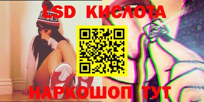 кокаин VHQ Апшеронск