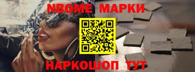 MESCALINE Кингисепп
