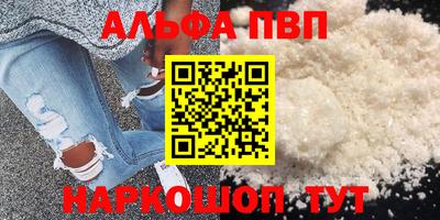 кокаин перу Аргун