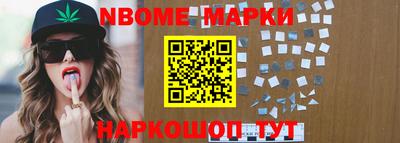 кокаин VHQ Апшеронск