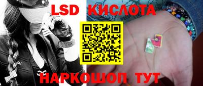 стафф Кинель