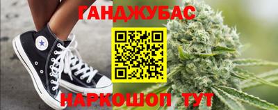 стафф Кинель