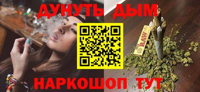 стафф Кинель