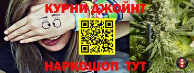 стафф Кинель