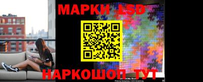 MESCALINE Кингисепп