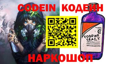 MESCALINE Кингисепп