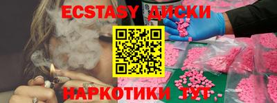 MESCALINE Кингисепп