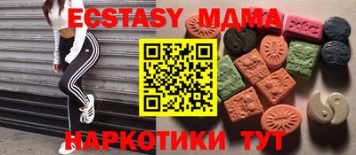 MESCALINE Кингисепп