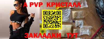 jwh Апрелевка