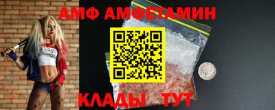 MESCALINE Кингисепп