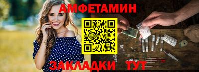 стафф Кинель