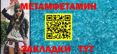 стафф Кинель