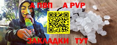 кокаин перу Аргун