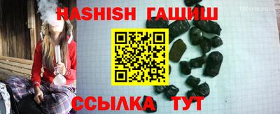 jwh Апрелевка