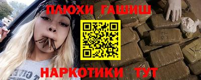 кокаин VHQ Апшеронск