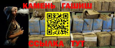 стафф Кинель