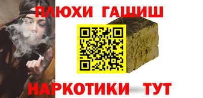 стафф Кинель