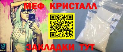 MESCALINE Кингисепп