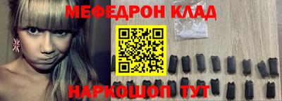 стафф Кинель