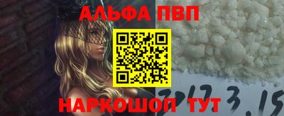 кокаин перу Аргун