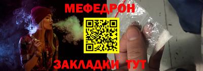 стафф Кинель