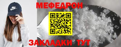 стафф Кинель