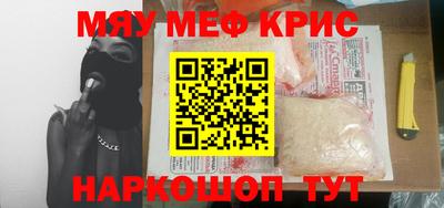 стафф Кинель