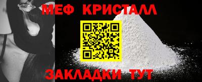 стафф Кинель