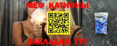 MESCALINE Кингисепп