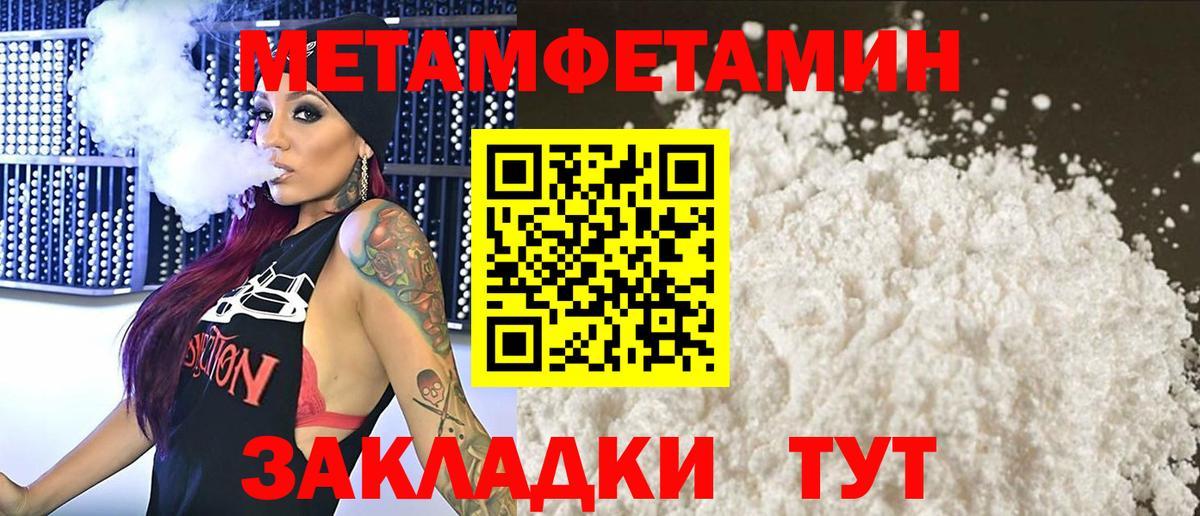 Метамфетамин винт  Лениногорск  Метамфетамин винт 