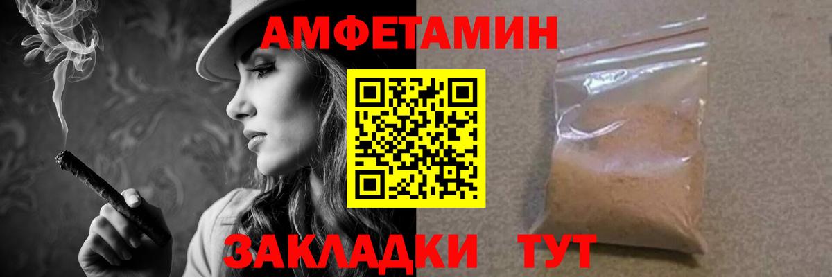 Метамфетамин винт  Вход с VPN  Лениногорск 