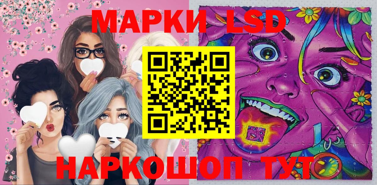 Марки NBOMe 1,5мг  хочу наркоту  Марки NBOMe  Лениногорск  Вход с VPN 