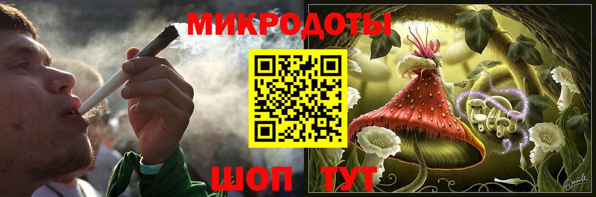 Псилоцибиновые грибы ЛСД Лениногорск