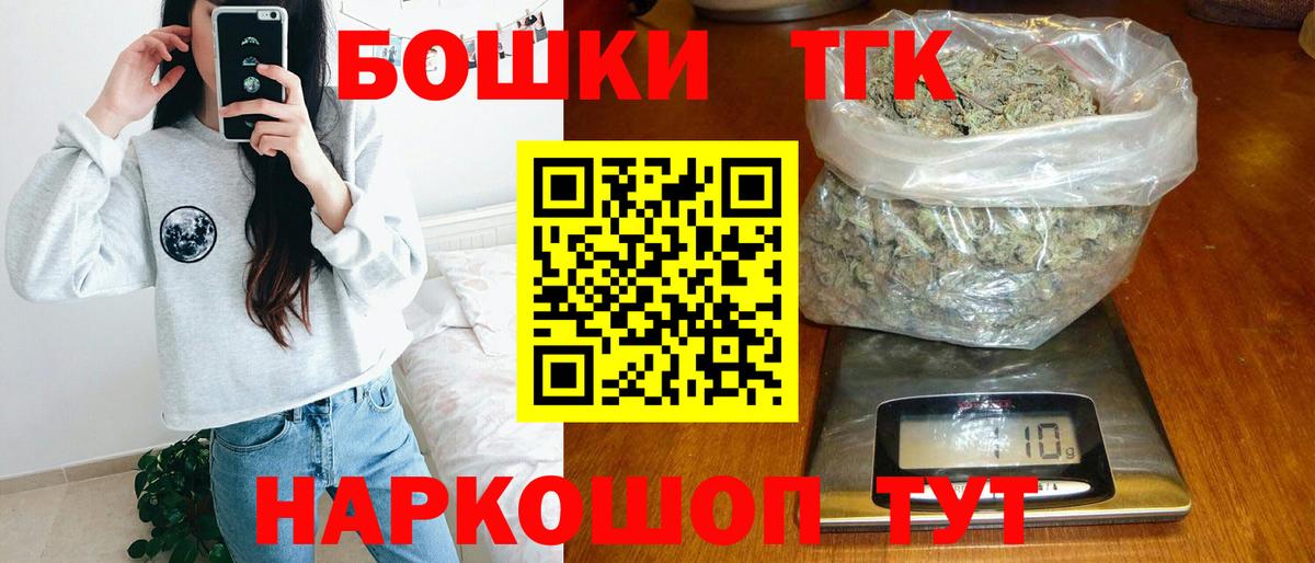 Шишки марихуана VHQ Лениногорск