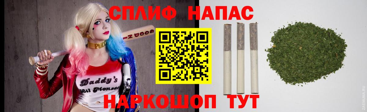 Марихуана VHQ  Бошки Шишки VHQ  Вход с VPN  Каннабис THC 21%  Конопля гибрид  Лениногорск 